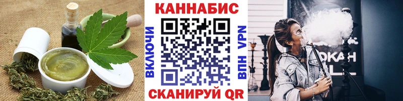 Еда ТГК марихуана  Липки 