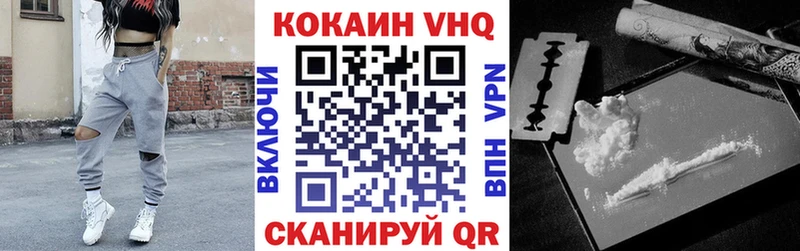 Cocaine Колумбийский Липки