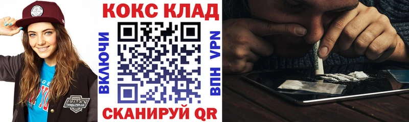 где купить наркоту  Липки  КОКАИН FishScale 