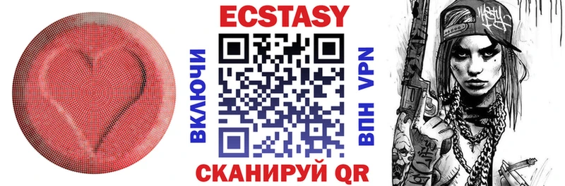 Экстази бентли как найти закладки Липки