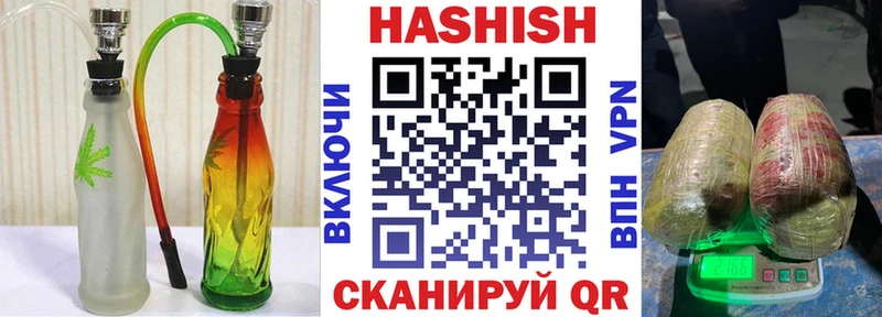 ГАШИШ хэш  Липки 