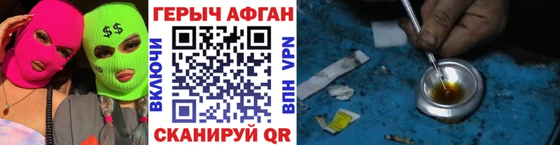 ГЕРОИН белый  где можно купить   Липки 