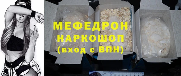 мефедрон VHQ Верхнеуральск