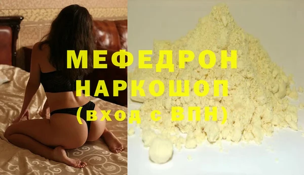 амфетамин Верхний Тагил