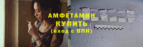 амфетамин Верхний Тагил