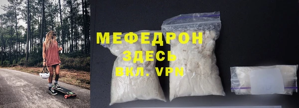 амфетамин Верхний Тагил