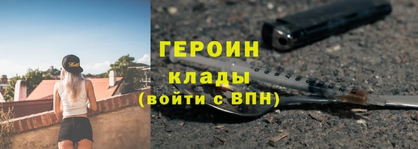 мефедрон VHQ Верхнеуральск