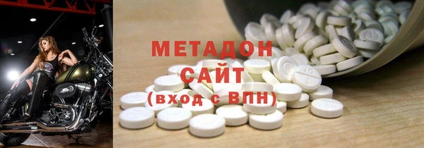 амфетамин Верхний Тагил