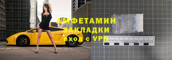 амфетамин Верхний Тагил