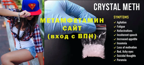 амфетамин Верхний Тагил