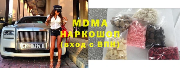 амфетамин Верхний Тагил