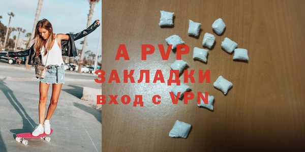 ALPHA-PVP Снежногорск