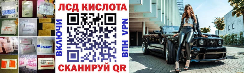 магазин продажи   Липки  ЛСД экстази ecstasy 