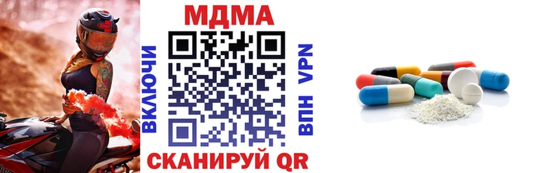 MDMA молли  гидра сайт  Липки  где найти  
