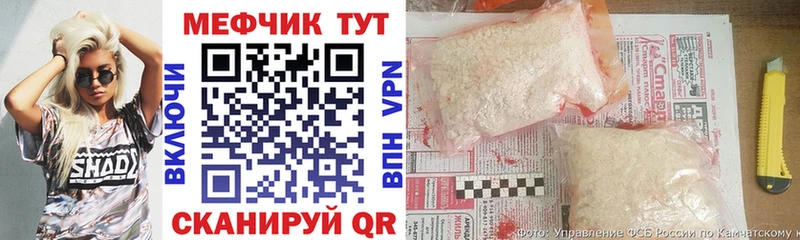 Мефедрон кристаллы  как найти   Липки 