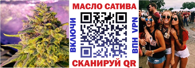 Дистиллят ТГК THC oil  где купить наркотик  Липки 