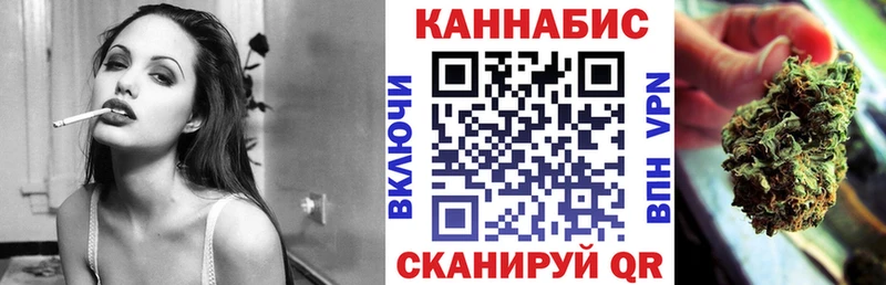 Шишки марихуана конопля Липки